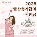 즐겁게일하는노무사