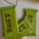 하임푸드 | 두바이초콜릿 열풍에 초코하임도?🍫 크라운 두바이스타일 초코하임 솔직후기