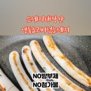 소세지 대장간