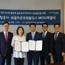 컨벤션골프존