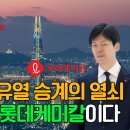 롯데열쇠 이미지