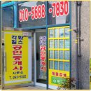 동문대로249번길 이미지