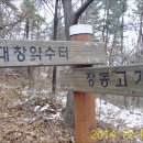 대철약수터 이미지