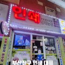 부산 명함 현수막 진짜 잘 만들어주는 곳(비용 현수막 디자인 원탑 다래디자인)