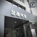 홍익병원 이미지