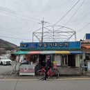해변슈퍼 이미지