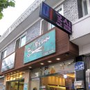 봉스헤어 이미지