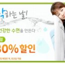 크린토피아이불 이미지