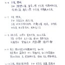 개와털