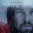 레버넌트: 죽음에서 돌아온 자(2015, The Revenant) 이미지