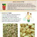 황토참손