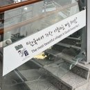 선비마을영농조합법인 이미지