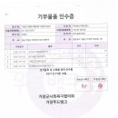 주식회사지에프에스
