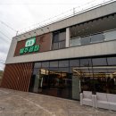 제주곰집 이미지