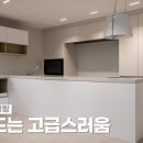 남춘천 1 휴먼시아 이미지