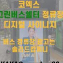 칠삼컴퍼니