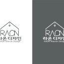 라온디자인 이미지
