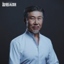 연극 킬링시저 ; 관객과의 대화 (&#39;아무도 매장되지 않은 들판이란 없다.&#39;)