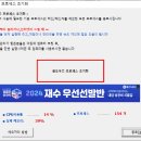 《 고클린 사용법 》 이미지