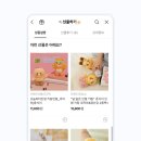 주식회사 선물같은오늘 모비인사이드
