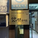 경기옥 설렁탕 이미지