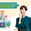 씽크빅문구 이미지