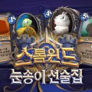 스톰윈드 이미지