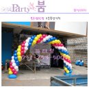 블루넷 PC방 이미지