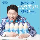 오케이(OK)포인트마트 진천점 이미지