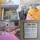 24시녹주사우나 | 서울 24시 찜질방 추천 숙박 데이트 관악24시불가마사우나