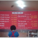 평창식당 이미지