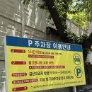 신떡 | [분당 수내동 떡 맛집] 돌고래시장에 숨은 맛집, 김범신떡오색함 방문 후기