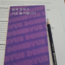 던바이어스