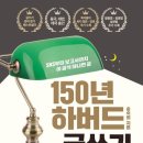 하버드골프연습장 이미지