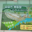 동남매점 이미지