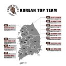 코리안탑팀 김포 킥복싱 이미지