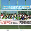 꿈자람구장 이미지