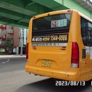 남경운수 이미지