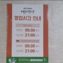 부안쌈밥 | 부안 쌈밥 맛집 미조리쌈밥집 솔직 후기｜든든한 한 상 먹고 온 날