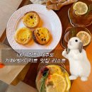 더캠프PC 서귀포본점 | [제주]내가 정한 제주도 카페/빵/디저트 맛집