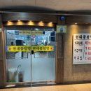 현대아구찜 이미지