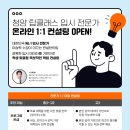 탑온라인 이미지