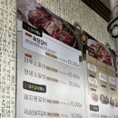 씨유 진해풍호우성점 | 진해 풍호동 갈비집 신개념 서서갈비 육장갈비 솔직 후기