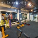 정피트니스 이미지