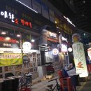 야한소갈비살
