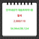 대승공인중개사사무소 이미지