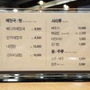 뼈큰감자탕 이미지