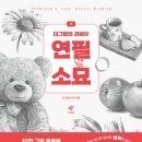 연필소묘 이미지