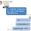 봉대박스파게티대전 | 26년 3월 일상-부제: 중요한건 잊지 않는 마음....