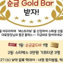 인천송도 더율한의원 이미지